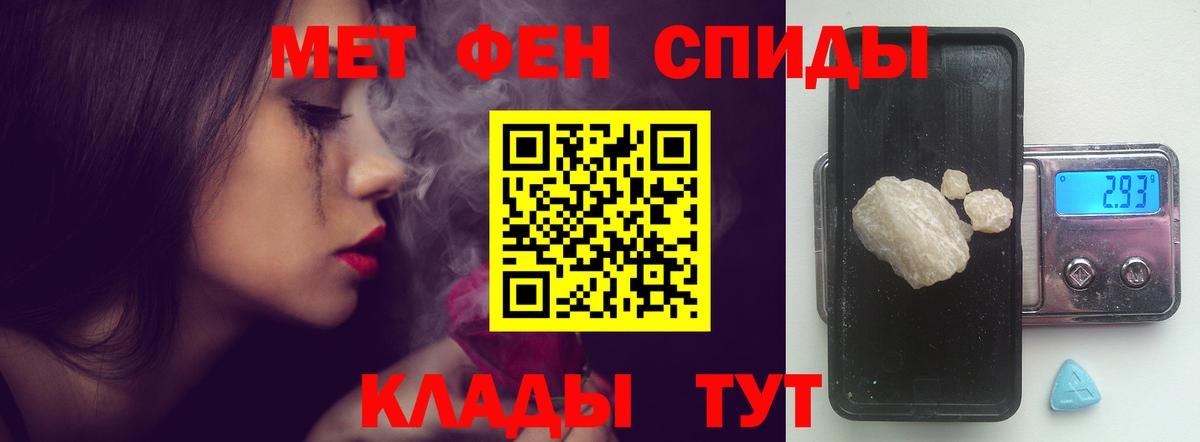 Меф   Меф  КОКАИН  Вход с VPN  Чернушка  ГАШ  ГЕРОИН  NBOMe 