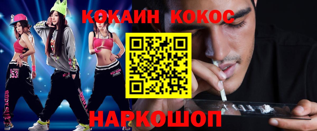 Cocaine 99%  где найти наркотики  Чернушка  КОКАИН Эквадор  Вход с VPN 