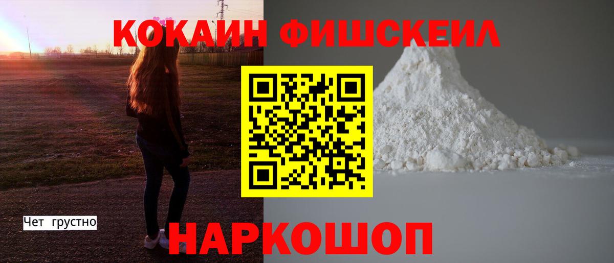 Кокаин Columbia Чернушка
