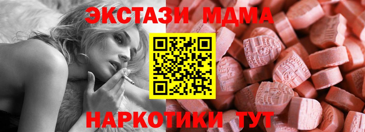 Экстази TESLA Чернушка