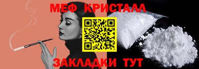 MDMA Нальчик