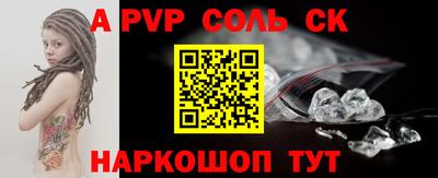 PSILOCYBIN Наро-Фоминск