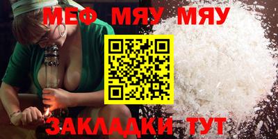 МДПВ Нарткала