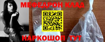 PSILOCYBIN Наро-Фоминск