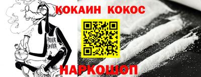 PSILOCYBIN Наро-Фоминск