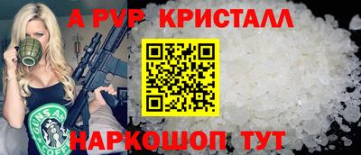 МДПВ Нарткала