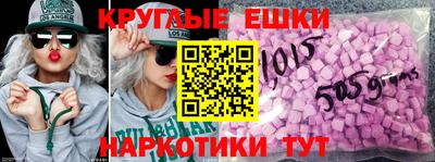 PSILOCYBIN Наро-Фоминск