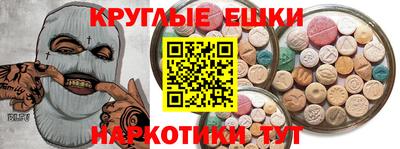 MDMA Нальчик