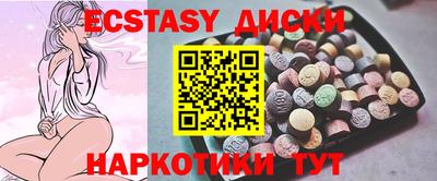 PSILOCYBIN Наро-Фоминск