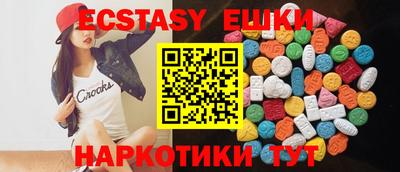 MDMA Нальчик
