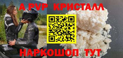 PSILOCYBIN Наро-Фоминск