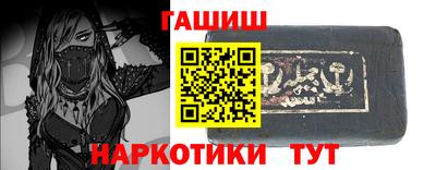 PSILOCYBIN Наро-Фоминск
