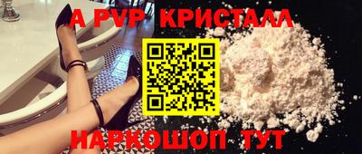 PSILOCYBIN Наро-Фоминск