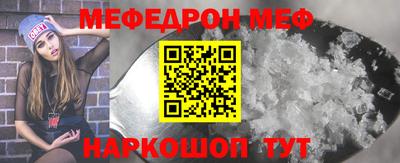 MDMA Нальчик