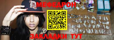MDMA Нальчик