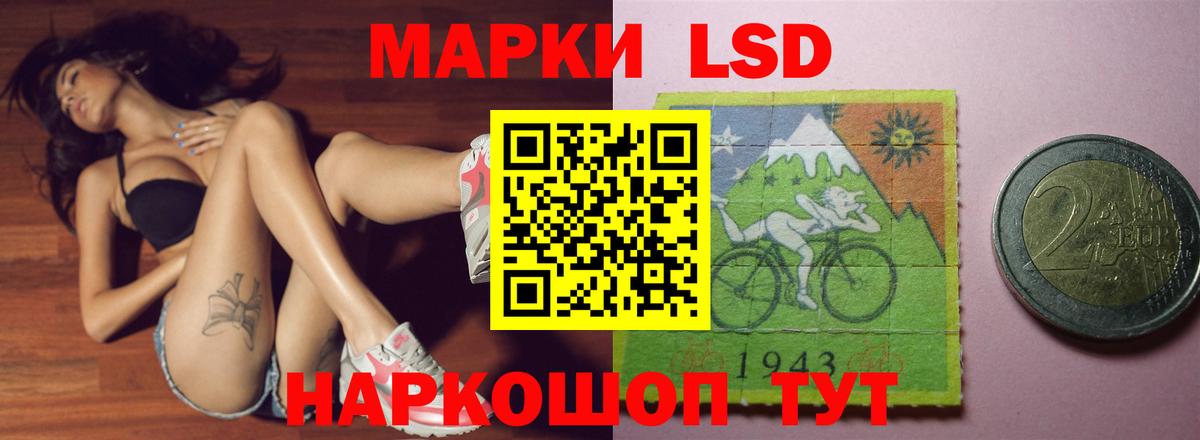 LSD-25 экстази ecstasy Чернушка