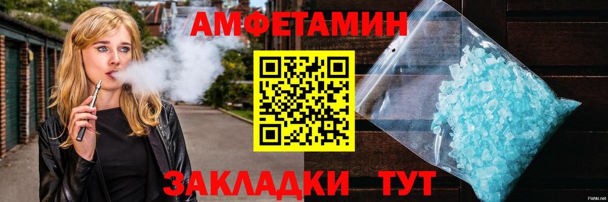 Чернушка  Первитин витя  Вход с VPN 