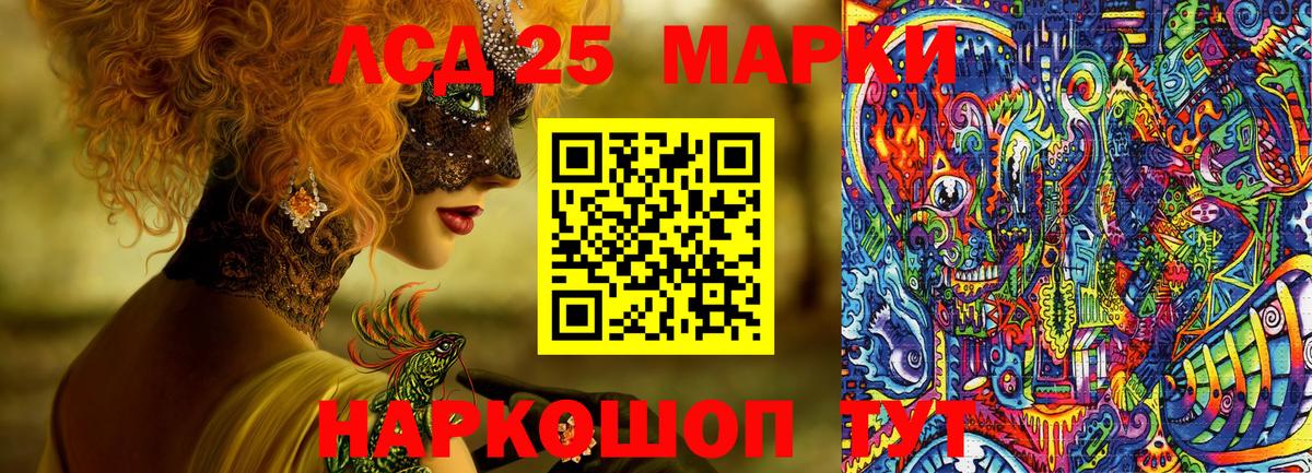 Наркотические марки 1,5мг Чернушка