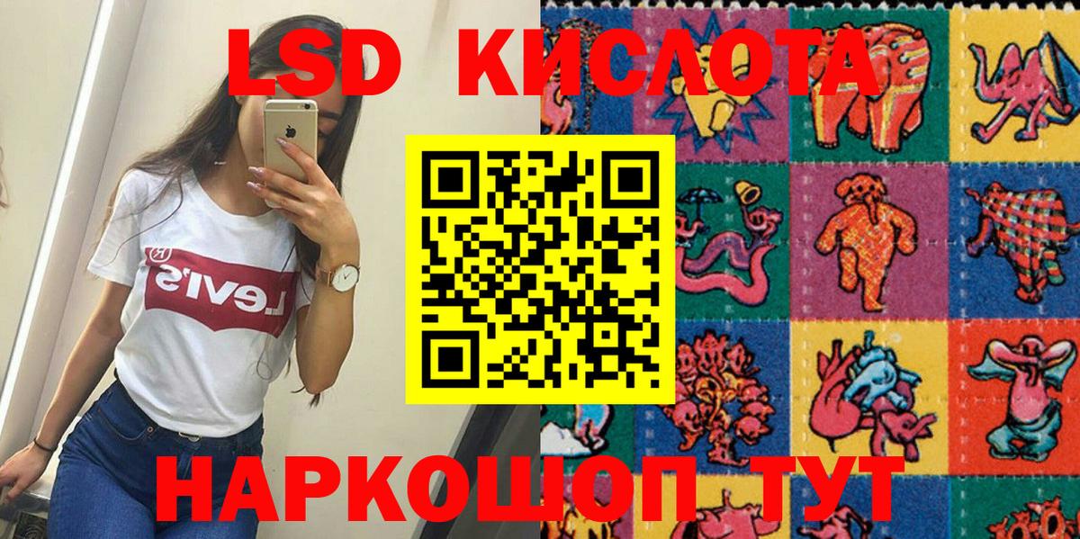 Марки N-bome  Марки NBOMe 1,5мг  Вход с VPN  Чернушка 