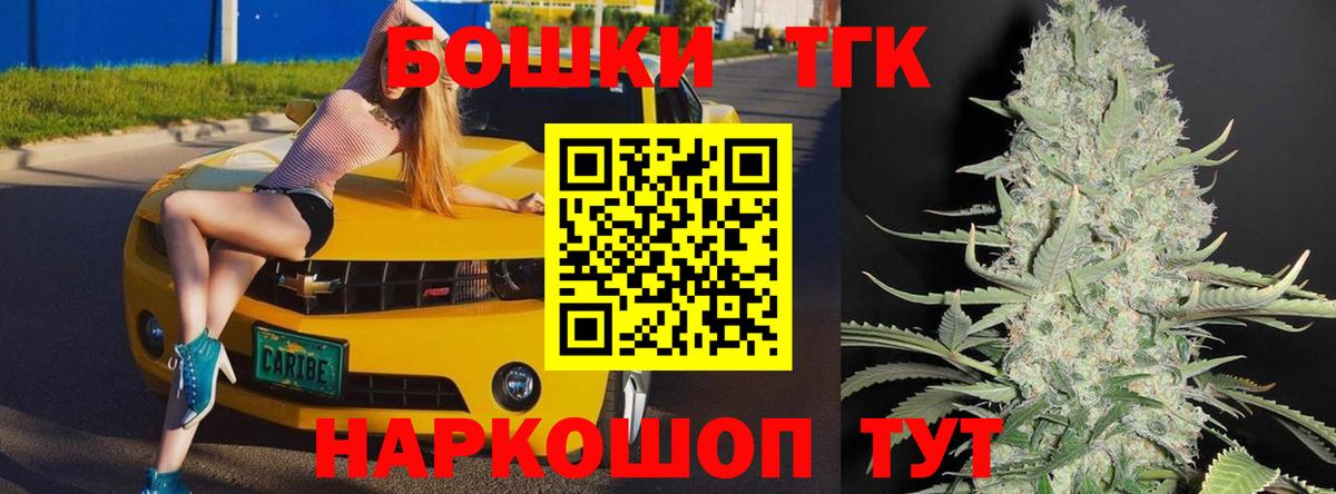 МАРИХУАНА OG Kush  Канабис марихуана  Вход с VPN  Бошки марихуана AK-47  Чернушка 
