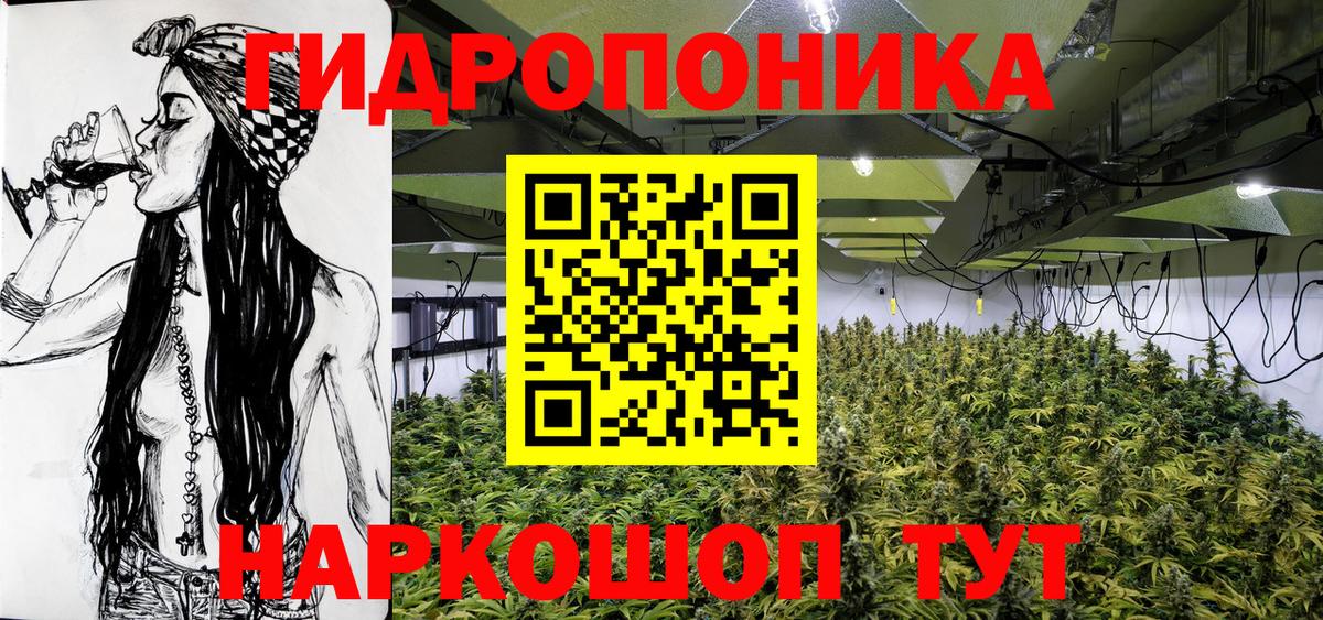 МАРИХУАНА AK-47 Чернушка